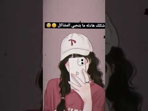 ايوه مش بتاع مشاكل بس انت جرب