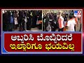 Hijab VS Kesari| ಹಿಜಾಬ್ ಪ್ರತಿಭಟನೆಗೆ ಕೇಸರಿ ಕಲಿಗಳ ಖಡಕ್ ರಿಯಾಕ್ಷನ್ | TV9 Kannada