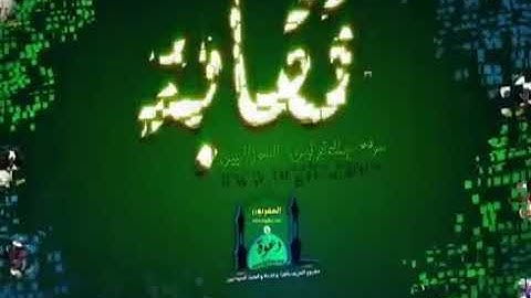 شيخ الزين محمد احمد سورة المطففين تراويح 2010