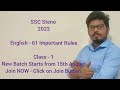 English- 61 Important Rules | Demo Class - 1 | SSC Stenographer 2023