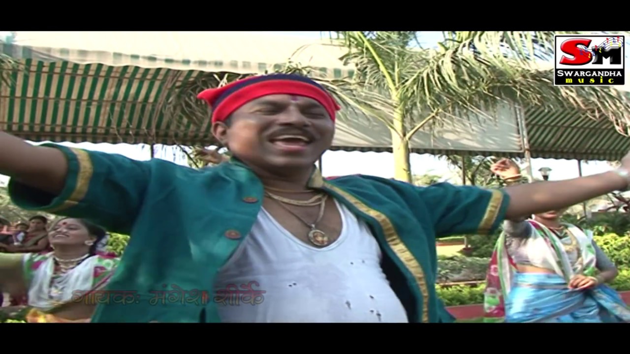 Lok Jamlay Go Baghavala | Mangesh Shirke HD