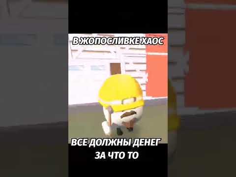 #shorts #YouTubeShorts #chickengun