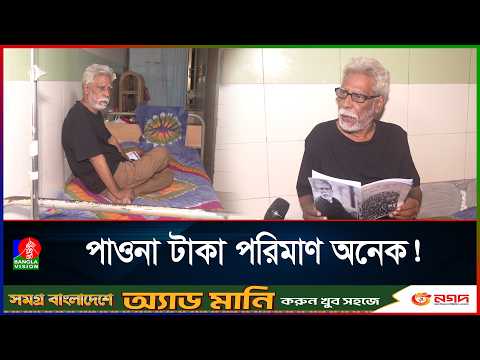 হাসপাতালের বিছানায় নিজের কবিতা পড়ছেন অভিনেতা রিফাত চৌধুরী