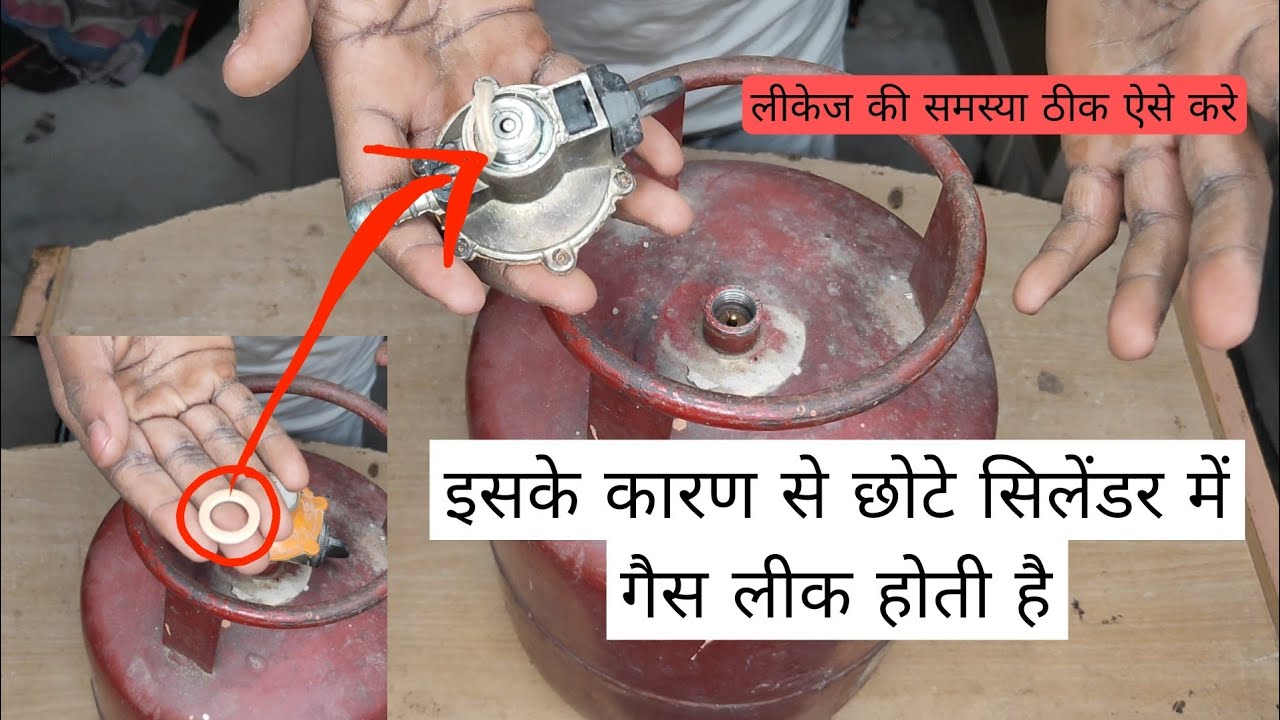 Chote cylinder se gas leak hone per kya Karen Chote cylinder gas