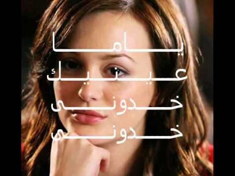 يلى جمالك نوع تانى 