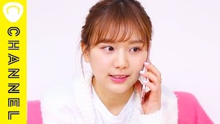 【恋愛】電話で男の子のテンションをあげるワード♡ ｜Words that raises boys' tension by phone ♡