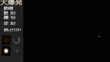 Unityエフェクトを作ってみた#22