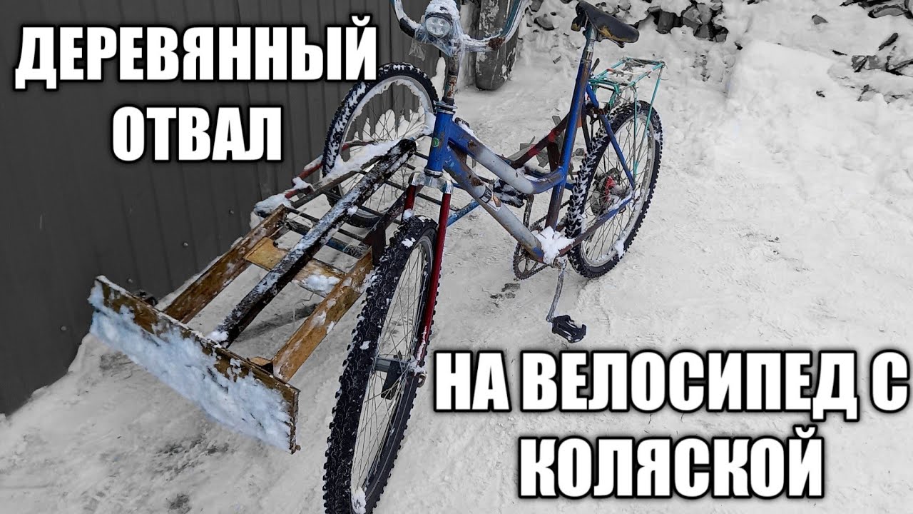 Отвал на оку