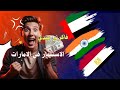 هو انت فاكرني هندي 