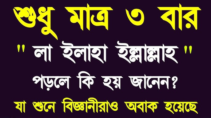 Kishanlangan qiz minatka beradi