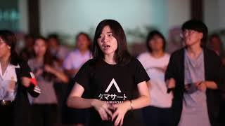 BNK48 - คุกกี้เสี่ยงทาย(恋するフォーチュンクッキー) THAMMASAT UNIVERSITY Ver. #BNK48KFC