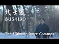 BUSHIDO | 7 Japanese Essential Principles to Build Your Inner Strength