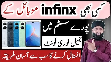 How to install Jameel noori nastaleeq font in infinix mobile|infinx mobile men nastaliq font