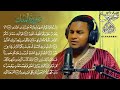 Quraan Karim Suratul Mulki 