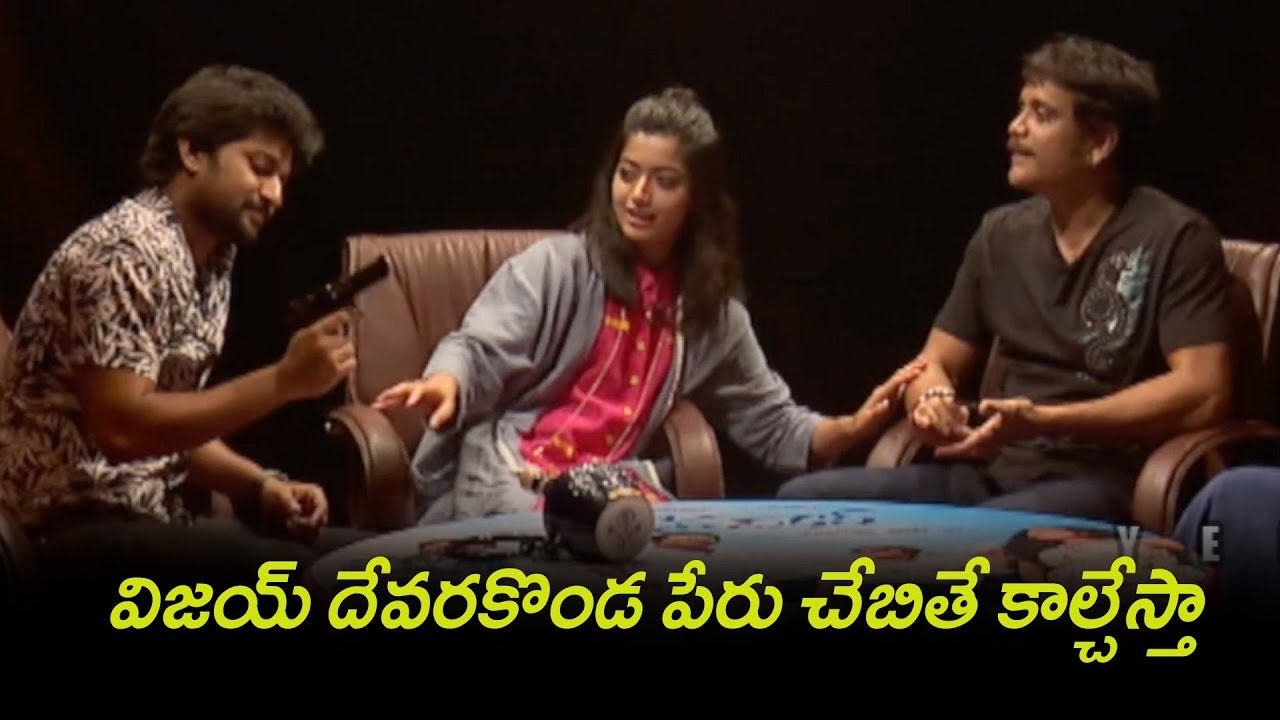 Nani Dominating Rashmika in Live Interview | Devdas Game show