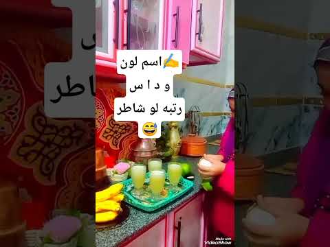 لاتنسوا الاشتراك في القناة وتفعيل الجرس اكسبلور كريمان عامر ترند رتب الحروف