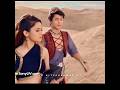 Aladdin Yasmine Love Journey Shorts Aladdin Aladdin Yasmine Love Journey Shorts Aladdin