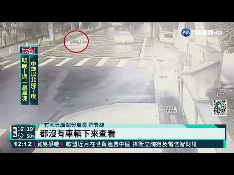 移工騎車自撞樹倒地 13車經過無人伸援｜華視新聞 20220219