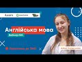 Webinar 6. Past tenses. Used to. Listening: Tips and practice. ЗНО 2021 з англійської мови