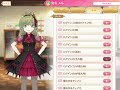 マギレコ 安名メル ハロウィン衣装(2020) ボイス CV.高尾奏音 マギアレコード