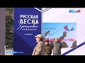 Вести Севастополь. Выпуск 9:00. 24.02.2021