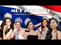 [HD]รวม MUT2015-2019 (Miss universe Thailand 2015-2019)|แนท น้ำตาล มารีญา นิ้ง ฟ้าใส| นางงามจักรวาล