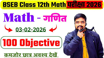3 Feb 12th Math 100 Vvi Objective Question 2026 | BSEB Class 12th Math Important Question 2026