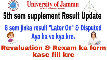 6 sem Jinka Result Later on & Disputed aya ha vo kya kre | How to fill Rexam & Revl form| New Update
