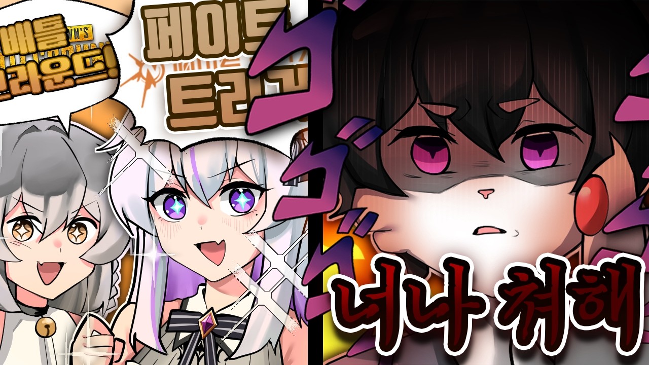 전국 너나 해 선수권 대회 ┃ 여까 라디오 하이라이트