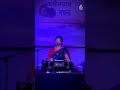 বিশ কোটি কন্ঠে মা ব'লে ডাকিলে রোমাঞ্চ উঠিবে অনন্ত নিখিলে ~ Laisa Ahmed Lisa #Shorts