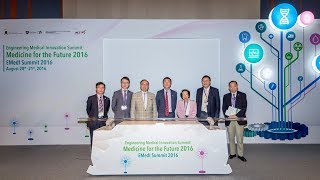 Engineering Medical Innovation Summit: Medicine for the Future 2016 - Summit Highlights