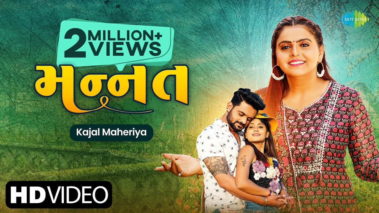 1280px x 720px - Check Out Latest Gujarati Music Video Song - 'Mannat' Sung By Kajal Maheriya  | Gujarati Video Songs - Times of India