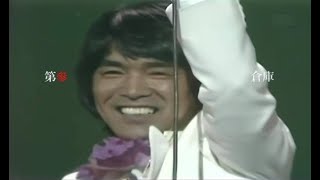 1977年　松崎しげる　「愛のメモリー」
