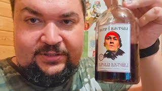Peter I and Johnny have infused moonshine again! DIY Infusion Kit for moonshine
