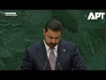 “Invest With Iraq”: PM Al-Zaidi Pitches Development Road at UNGA | APT