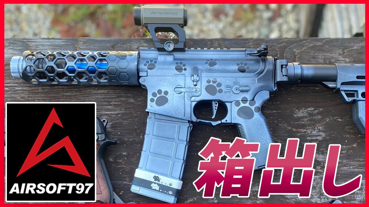 サバゲー C A Tをサバゲーではどうやった 普通にやばいで 湯たこまち社長 In 奈良 奈良市 Battlezone バトルゾーン 22 09 24 Youtube