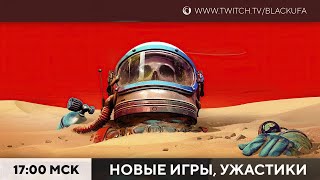 Трейлеры | Invincible Demo | I Know This Place? | Frozen Shelter | Revind or Die