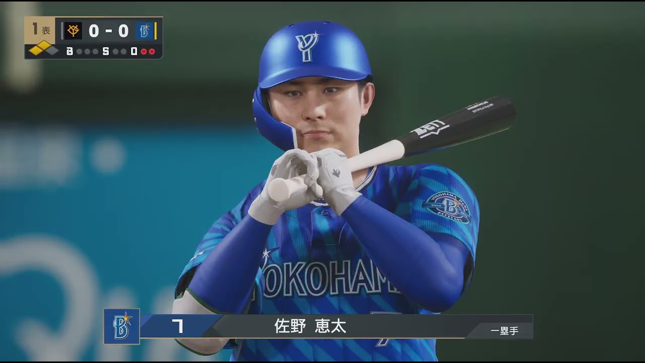 プロ野球スピリッツ2024-2025_#340