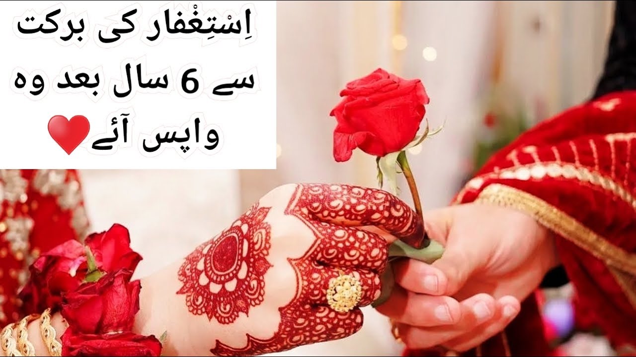 My Astaghfirullah story🍂🧡| The miracle words | My Beautiful Astaghfirullah story❣️| @HasnainDiaries