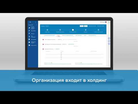 Заполнение анкеты