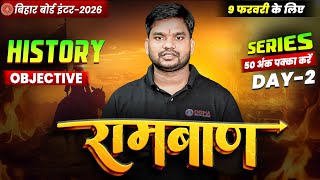 12th History Ramban Day -2 🔥 | Bihar Board Class 12th History VVI Objectives 2026 | Class 12 History