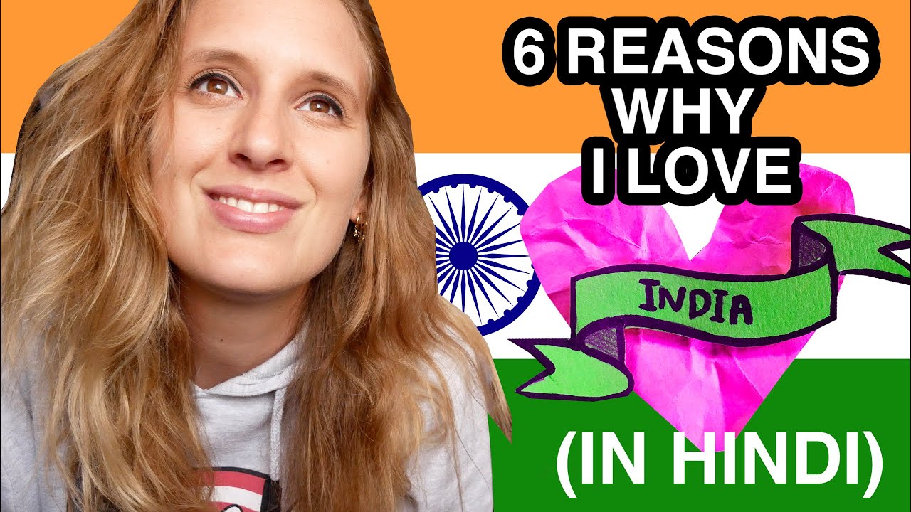 i love india in hindi essay