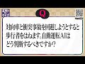 【予告】誰でも考えたくなる「正解の無いクイズ」