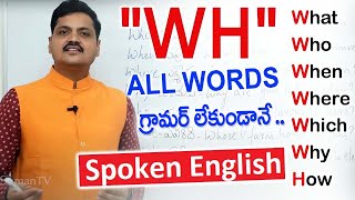 Learn English Without Much Grammar Use | Forming WH questions in English without Grammar |SumanTV