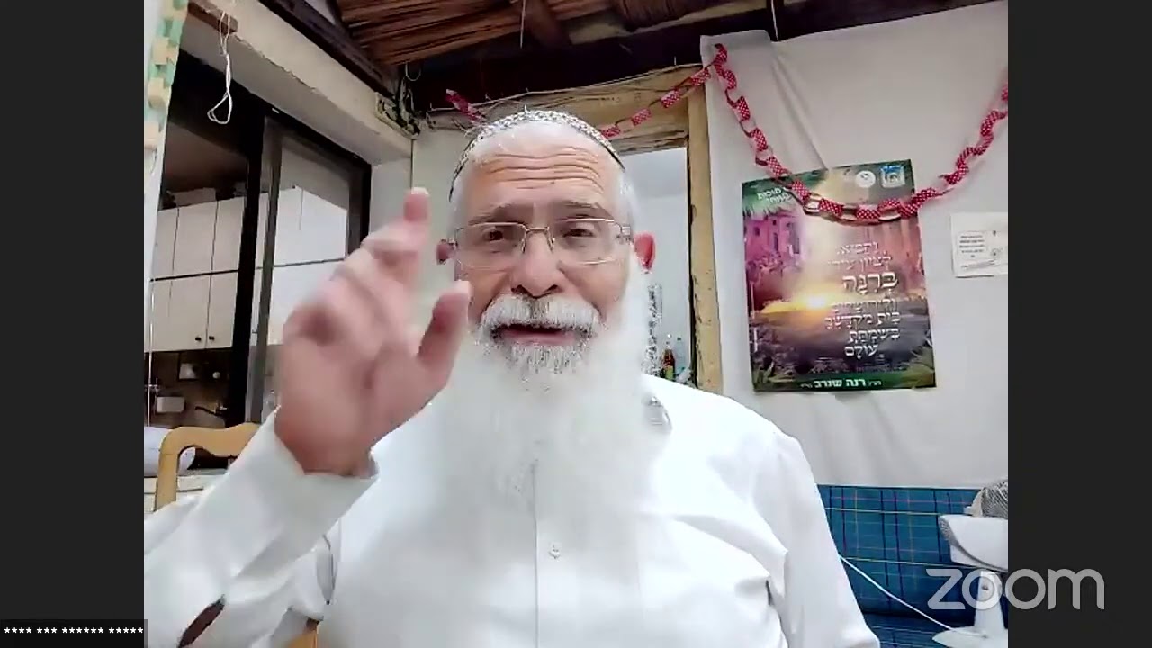 הקבלת פני רבו | ליל הושענא רבה | סגר של תורה | 5