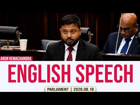 English Speech | Arun Hemachandra | 2026.08.18