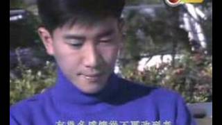 Video thumbnail of "陳百強- 感情到老(MTV)"