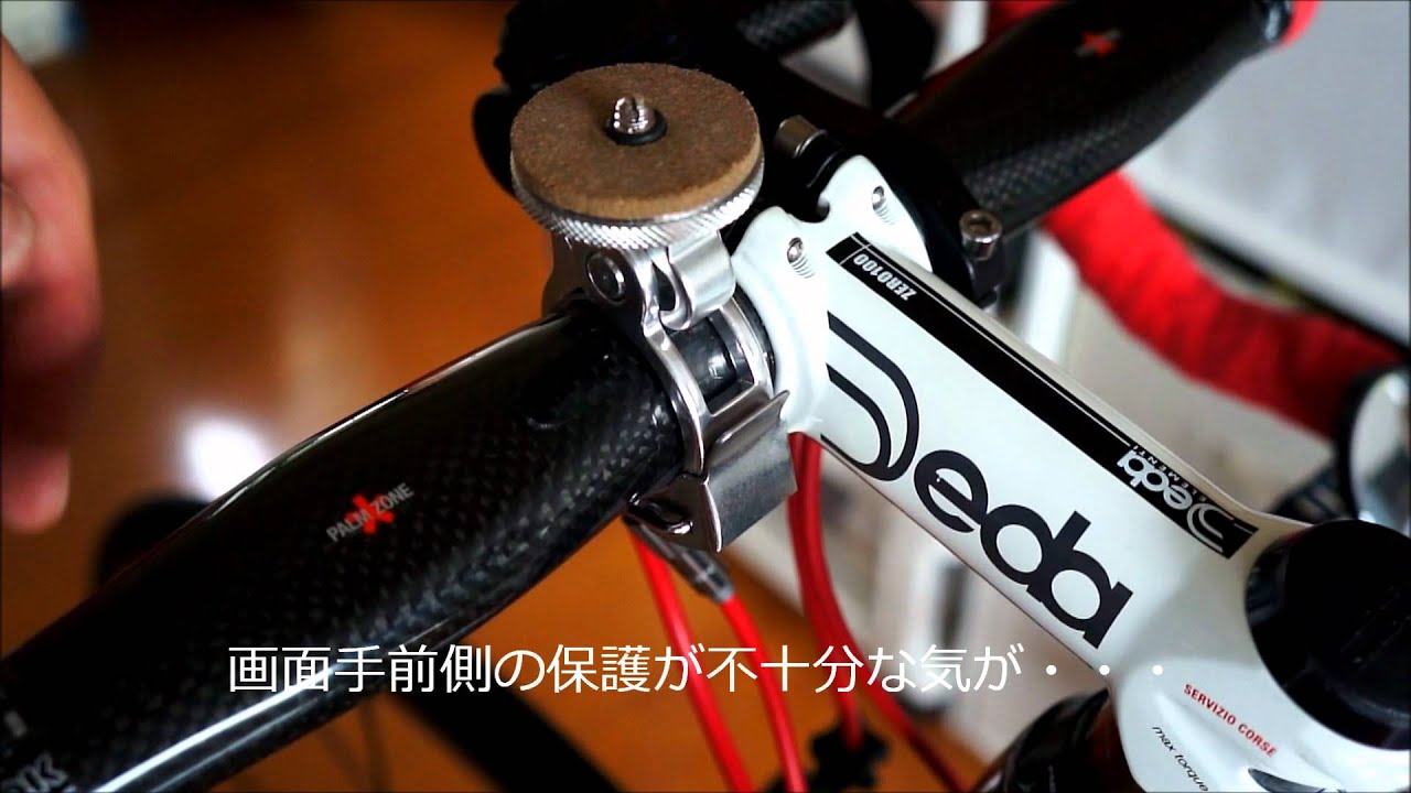 ミノウラのワンタッチカメラマウント Vc 100 フォトポタ日記2 0
