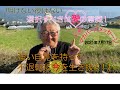 マカバーバ動画210717