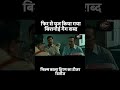 Kala Hiren Movie Teaser | Official Teaser 2026 | Action Thriller First Look #salmankhan